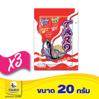 ราคา แพ็ค 3 Taro ปลาเส้น อร่อย มีประโยชน์จากเนื้อปลาเน้นๆ ขนาด 20 กรัม เลือกรสได้ (19493431755)
