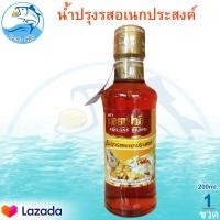 ราคา น้ำปรุงรสอเนกประสงค์ ตรา หอยเป๋าฮื้อ 200ml 1ขวด น้ำปรุงรส หอยเป๋าฮื้อ น้ำปรุง น้ำปรุงรสแท้ น้ำปรุงรสหอยเป๋าฮื้อ น้ำปรุงหอยเป๋าฮื้อ (10835854744)