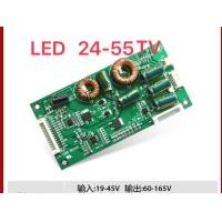 ราคา เมนบอร์ดแปลงใส่ทีวีLED 24นิ้ว 55นิ้ว (14103659518)