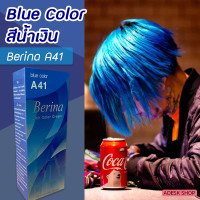 ราคา เบอริน่า A41 สีน้ำเงิน สีย้อมผม ครีมย้อมผม ยาย้อมผม สีผม ราคาถูก Berina A41 Blue Hair Color Cream (8719810069)