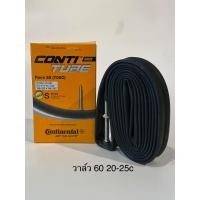 ราคา ยางในจักรยาน Continental ยางเสือหมอบ 700c (19661162412)