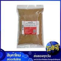 ราคา ผงพะโล้ 500 กรัม Chinese Five Spices Blend Palo Pa lo พะโล้ พะโล ผงพะโล เครื่องพะโล้ พะโล้ผง พะโลผง (13338846764)