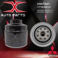 ราคา 1500A098 กรองอากาศ TRITON PAJERO SPORT ปี 05 14 1770A012 ไส้กรองโซล่า มิตซูบิชิ ไทรตัน ปาเจโร่สปอร์ต ปี 05 14 (15728236502)