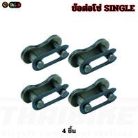 ราคา โซ่จักรยานแม่บ้าน รถเด็ก รถเกียร์เดียว TAG B ซิงเกิ้ลสปีด 114L SINGLE SPEED CHAIN (18674324755)