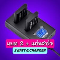 ราคา Kingma Ricoh Olympus LI 90B LI 92BDB 110 แบตกล้อง แท่นชาร์จ รับประกัน 1 ปี (18992331416)