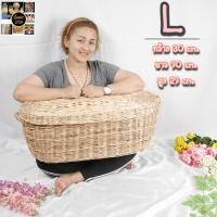 ราคา ตะกร้าใส่ผ้า ตะกร้าผ้าทรงรี หีบหวาย ทรงรีมีฝาปิด หวายแท้ ตะกร้าใส่ของมีฝาปิด ตะกร้าหวายฝาปิด (9074362558)