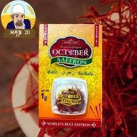 ราคา October Saffron Kashmiri 1g 5g หญ้าฝรั่นเกรดพรีเมี่ยมจากแคชเมียร์ (17573451179)