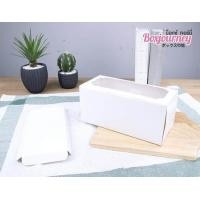 ราคา Boxjourney กล่องแยมโรลขาว22 cmพร้อมฐาน 20 ใบ แพค (1140230815)