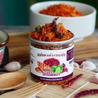 ราคา น้ำพริกอกไก่ต้มยำ น้ำพริกรสแซ่บ น้ำพริกแห้ง ขนาด 80 กรัม แม่ทองคำรสแซ่บ อกไก่ต้มยำ TomYum Chicken Breast Chilli Paste (19227388642)