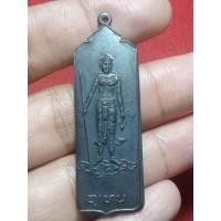 ราคา เหรียญพระวิษณุกรรม อุเทนถวาย รุ่นแรก ปี2517 หลวงปู่ทิม วัดระหารไร่ ปลุกเสกให้ (19106081335)