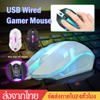 ราคา เมาส์ เมาส์เกมมิ่ง เม้าส์แบบมีสาย Gaming Mouse Wiredเม้าส์เล่นเกมส์ RGB Gaming Mouseเมาส์เกมคอมพิวเตอร์เดสก์ท็อปfor PUBG COCO PHONE B48 (7921453361)