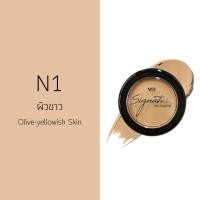 ราคา MTI Signature MATT FOUNDATION ครีมรองพื้นแมทท์ กันน้ำ ติดแน่นทน เป็นพิเศษ 5 7g (557766218)