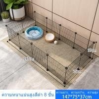 ราคา Petcho คอกกรงสัตว์เลี้ยงDIY กรงสุนัข กรงเเมว ออกแบบกรงได้ตามต้องการ สำหรับสัตว์เลี้ยง สุนัข แมว กระต่าย สัตว์อื่น ๆ (10492834060)