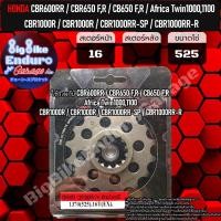 ราคา สเตอร์หน้าซับเสียง 520และ525 CB CBR650 FR ทุกโฉม CBR600RR AfricaTwin10001100 CBR1000R CBR1000RR CBR1000RR SP CBR1000RR R (14615361639)