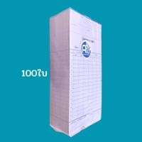 ราคา บัตรตอกเวลา บัตรตอก บัตรบันทึกเวลา บัตร บัตรลงเวลา บัตรตอกเข้างาน บัตรตอกเวลา ขนาด 8 5 18 2 ซม พร้อมส่ง (14075826385)