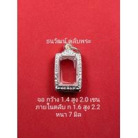 ราคา กรอบพระเงินแท้ ใส่พระหลวงปู่ศุข หรือพระที่มีลักษณะใกล้เคียง (16892332826)