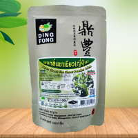 ราคา ผงชานม ผงชานมไข่มุก ผงชาเขียวไข่มุก ตราติ่งฟง 150 กรัม ผงชาไข่มุก ผงชง ผงชาเขียว ผงชาไทย ผงชาเย็น ผงติ่งฟง ผงชงน้ำชา (13383557693)