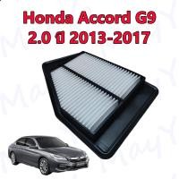 ราคา กรองอากาศ ฮอนด้า แอคคอร์ด G9 honda Accord G9 เครื่อง 2 0 ปี 2013 2017 (15886036951)