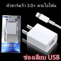 ราคา Haffitc สายชาร์จของแท้100 สายชาร์จ iphone สายชาร์จเร็ว สายชาร์จไอโฟน สำหรับ14 pro 13 5 5S 6 6P 7 7 8 8 11 12 XXsXRXsMax มีการรับประกัน 1 ปี (18609189636)