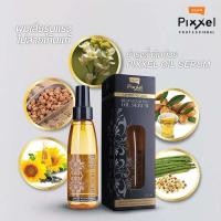 ราคา เซรั่มบำรุงผม โลแลน พิกเซล ออพติมัมแคร์ รีจูวิเนติ้ง ออยล์ เซรั่ม Lolane Pixxel Optimum Rejuvenating Oil Serum 55 127ml (10520721173)
