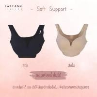 ราคา สปอร์ตบรานมชิดอกสวย สปอร์ตบราสาวอวบ 100 โล สปอร์ตบราบิ๊กไซส์ ชุดชั้นในคนอ้วน สปอร์ตบรา บราสาวอวบอ้วน เสื้อในคนอ้วน รหัส บ01 (15970508439)