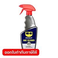 ราคา WD 40 BIKE น้ำยาล้างจักรยานอเนกประสงค์ All Purpose Bike Wash ขนาด 550 มิลลิลิตร สำหรับล้างคราบไขมันและสิ่งสกปรก WD40 (1372942990)