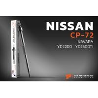 ราคา หัวเผา CP 72 NISSAN NAVARA เครื่อง YD22 YD25 ตรงรุ่น 11V 12V TOP PERFORMANCE JAPAN นิสสัน นาวาร่า HKT 11065 AD200 (9508921776)