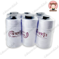 ราคา แพ็ค 6 หลอด ด้าย ด้ายสายรุ้ง ด้ายเย็บตราสายรุ้ง เบอร์ 40 2 (19297713634)