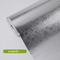 ราคา สติกเกอร์ฟอยล์อลูมิเนียม self adhesive Wallpaper กระเบื้องโมเสกสติ๊กเกอร์ติดฝาผนัง กันน้ำมันกระเด็น ใช้สำหรับติดผนังห้องครัว (5066116350)