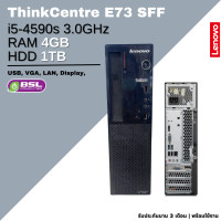 ราคา คอมมือสอง Lenovo ThinkCentre E73 SFF i5 gen 4 พร้อมใช้ ราคาประหยัด คอมชุดมือสอง UsedPC (15614840368)