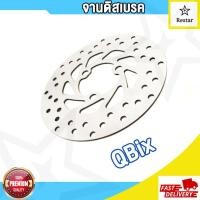 ราคา จานดิสเบรค Grand Filano QBix จานดิสเบรคหน้า GRAND FIRANO จานดิสหน้า จานหน้า จานดิสเบรคหน้า GRAND FI GRAND HY จานดิส จานเบรคหน้า (18203931660)