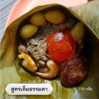 ราคา บ๊ะจ่างเจ้วิมลบะจ่างเยาวราชรสชาติเข้มข้นข้าวเหนียวนุ่มหอมพริกไทยอร่อยไม่เหมือนใครแน่นอน (13471018790)