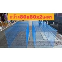 ราคา แพ็คคู่ 2 ชิ้น สุ่มไก่ชน ลู่วิ่งไก่ ลู่เดินไก่ ลู่ออกกำลังกาย พับได้ เปิดบนได้ สุ่มไก่ขนาดใหญ่ กรงไก่ (10947459200)