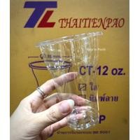 ราคา ถ้วยน้ำดื่ม12ออนซ์ ถ้วยไอศรีม เนื้อPet ปาก85mm 50ใบ แพค CT 12 oz (12873615041)