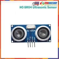 ราคา HC SR04 Ultrasonic Sensor Distance Measuring Module เซนเซอร์วัดระยะทาง เซนเซอร์ตรวจจับวัตถุ ด้วยคลื่นอัลตร้าโซนิค by ZEROBIKE (319294230)