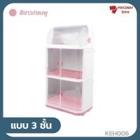 ราคา ชั้นวางจานแบบปิด 2 ชั้น 3ชั้น 4ชั้น คร่อมอ่างล้างจาน ที่คว่ำจาน ชั้นคว่ำจาน ที่คว่ำแก้ว ชั้นวางจาน ที่คว่ำจาน วางแยกได้ (19257935619)