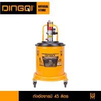 ราคา DINGQI ถังอัดจารบี ชนิดลม ขนาด 12 30 45 ลิตร รุ่น 123112 45 ถังอัดจารบีลม ปืนอัดจารบี สายอัดจารบี (13501595135)