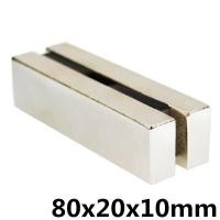 ราคา 1ชิ้น แม่เหล็กแรงสูง 80x20x10มิล Magnet Neodymium 80 20 10มิล แม่เหล็ก สี่เหลี่ยม ขนาด 80x20x10mm แม่เหล็ก แรงดูดสูง 80 20 10mm เป็นอุปกรณ์ DIY ติดแน่น ติดทน (2159622744)