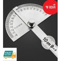 ราคา ไม้บรรทัด จาน วัดองศา สเตนเลส 180 องศามุม ไม้โปรแทรกเตอร์ ครึ่งวงกลม (7690939361)