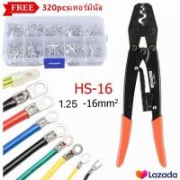 ราคา คีม ย้ำสาย คีมย้ำ หางปลา 1 25 16mm คีมย้ำหัวสายไฟ ย้ำหางปลาเปลือย ย้ำหางปลาตัวยู (19642806911)