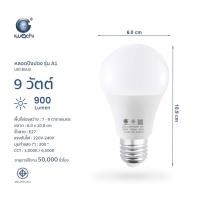 ราคา IWACHI หลอดไฟ LED 3W 5W 7W 9W 13W 15W 18W 21W หลอดปิงปอง ขั้ว E27 แสงขาว แสงวอร์มไวท์ สำหรับโคมไฟภายในบ้าน Bulb light (8918503099)