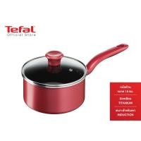 ราคา Tefal หม้อด้าม So Chef ก้นอินดักชั่น พร้อมฝาแก้ว ขนาด 18 ซม รุ่น G1352395 หม้อด้าม หม้อด้ามญี่ปุ่น หม้ออินดักชั่น หม้อพร้อมฝา ฝาแก้ว หม้อก้นอินดักชั่น Pot StewPot เครื่องครัว อุปกรณ์ประกอบอาหาร cookwa