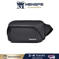 ราคา MENSPE กระเป๋าคาดเอว กระเป๋าสะพายข้างผู้ชาย กระเป๋าแฟชั่นสำหรับผู้ชาย กระเป๋ากันน้ำแบบเรียบง่าย กระเป๋าหน้าอกความจุขนาดใหญ่ กระเป๋าสะพายข้าง กระเป๋าคาดอกแนวทแยง สำหรับธุรกิจการท่องเที่ยวเชิงกีฬา (1975