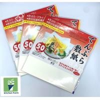 ราคา กระดาษซับน้ำมันของทอด อาหาร ของทอด (8295168314)