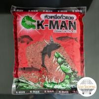 ราคา เหยื่อเค แมน K MAN ชิพหมัก ชิพถั่วแดง ชิพมะพร้าวหมัก ปลาเกล็ด ไฮเกรด เคแมน เหยื่อตกปลา เหยื่อสูตรตกปลา เหยื่อสูตร fishing love (7555625360)