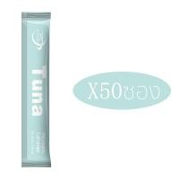 ราคา ขนมแมวเลีย50ซอง อาหารแมวเลีย ขนมแมว อาหารแมวเลีย ขนมแมวเลีย แมวเลีย 3 รสชาติ 15g ขนมโปรดของแมว ส่งฟรี (19675194386)