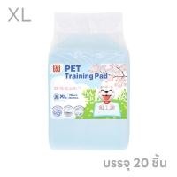 ราคา yoyo Pet Pet Pad แผ่นรองฉี่สัตว์เลี้ยง แผ่นซับฉี่ แผ่นรองฉี่สุนัข แผ่นรองฝึกขับถ่าย ซึมซับ ระงับกลิ่นได้ดี (19491078213)