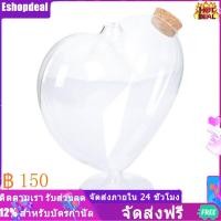 ราคา Eshopdeal พร้อมส่ง โหลแก้วรูปหัวใจสำหรับตกแต่งภูมิทัศน์ดาวกระดาษขวดเก็บฝัน (17403424568)