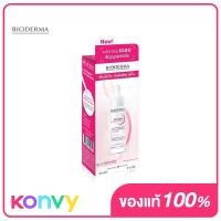 ราคา Bioderma Sensibio Defensive Serum 30ml ไบโอเดอร์มา เซรั่มบำรุงผิวหน้าสูตรเข้มข้น (19598843503)