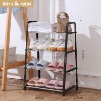 ราคา Salvo ชั้นวางรองเท้า ที่เก็บรองเท้า ประหยัดพื้นที่ 4ชั้น 5ชั้น ทนทาน ประหยัดพื้นที่ ชั้นวางรองเท้าสแตนเลส (19524085242)